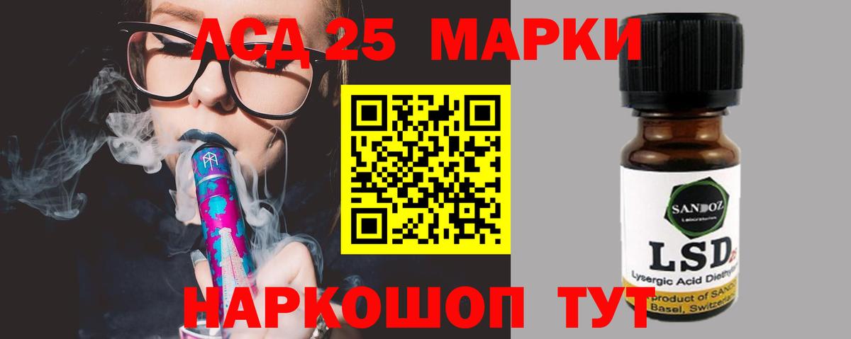 Стерлитамак  LSD-25 экстази ecstasy  Вход с VPN  Лсд 25 экстази кислота 