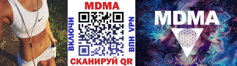 наркошоп  Стерлитамак  MDMA кристаллы 