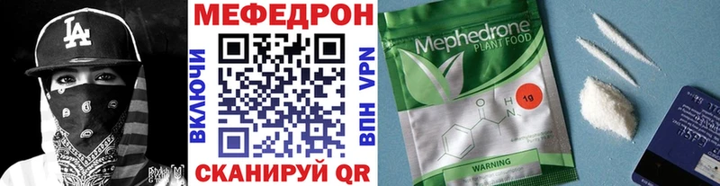 как найти закладки Стерлитамак Мефедрон мука