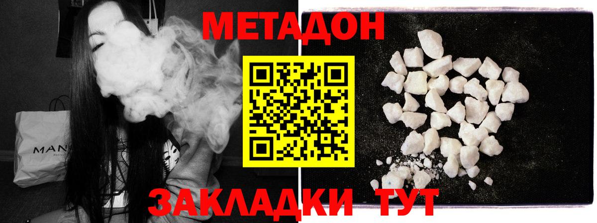 КОКАИН Стерлитамак
