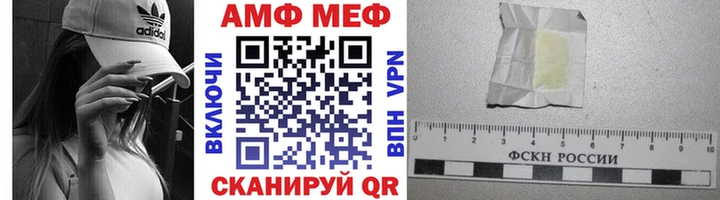 mega маркетплейс  Стерлитамак  Первитин винт 