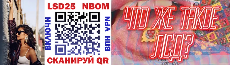 Наркотические марки 1,8мг  omg зеркало  Стерлитамак 