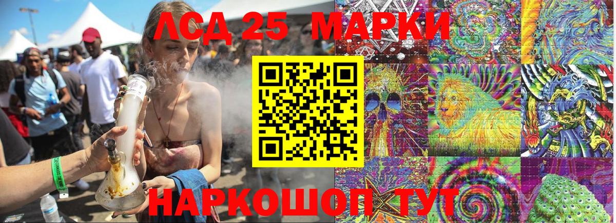Марки NBOMe 1,5мг  Вход с VPN  Стерлитамак 