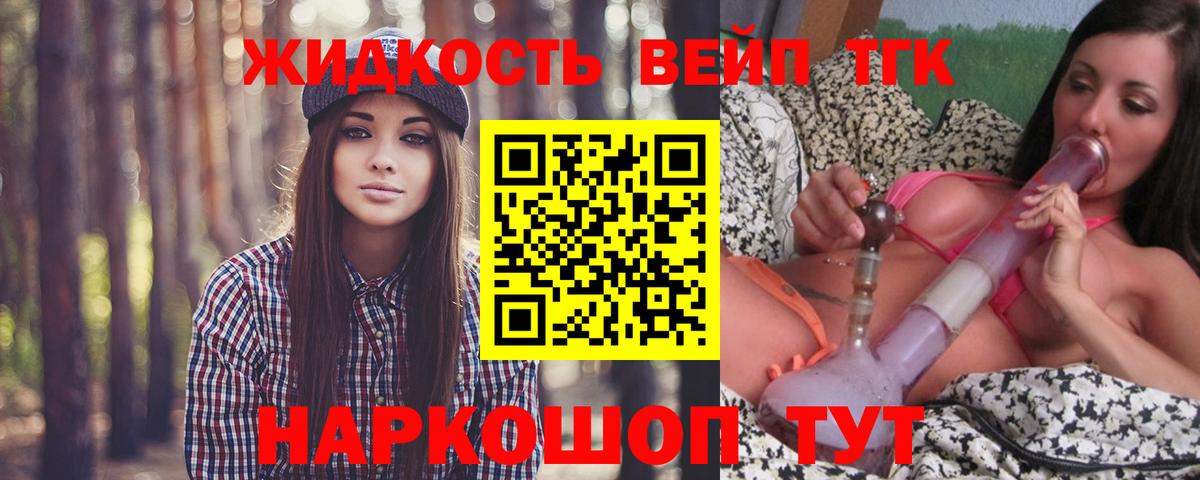 Дистиллят ТГК Wax  ТГК концентрат  Стерлитамак  Вход с VPN 