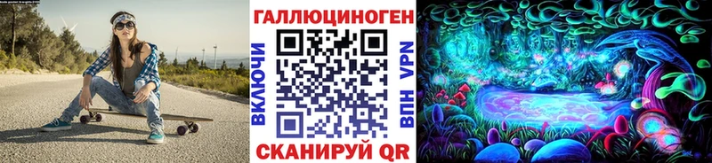 Галлюциногенные грибы Psilocybe  mega   Стерлитамак 
